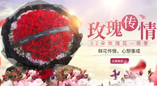 江苏南通通州区兴东街道陆扶桥村鲜花速递